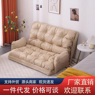 懒人沙发靠背折叠两用沙发床卧室可躺可睡榻榻米坐垫飘窗靠垫沙发