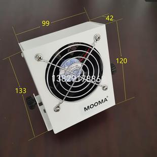 LZFJ B02掌上直流离子风扇 2MF小型离子风扇