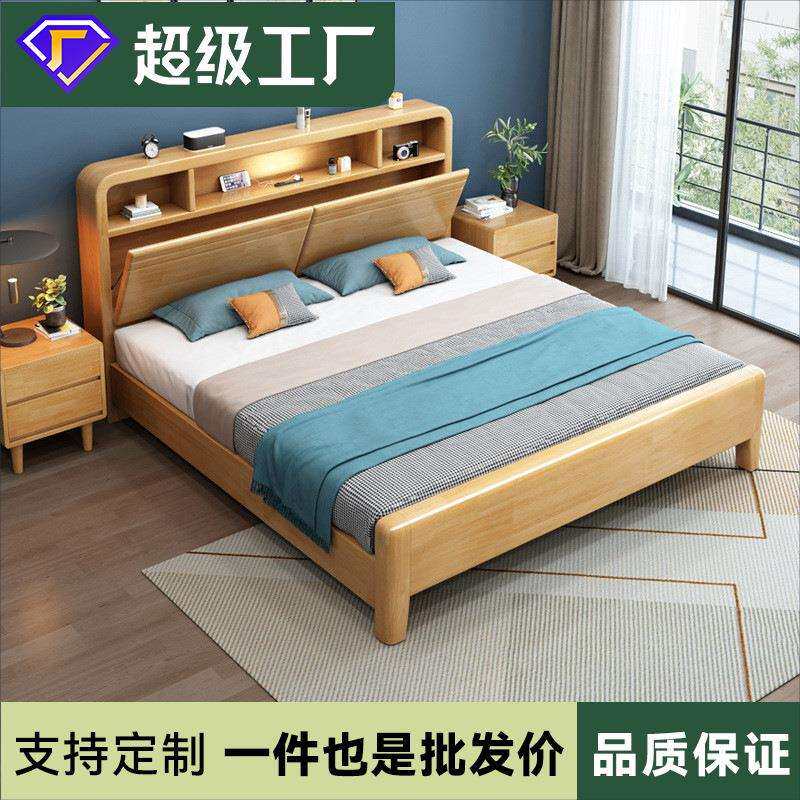 实木床现代简约橡木1.8m双人大床北欧家用主卧室多功能储物箱体床
