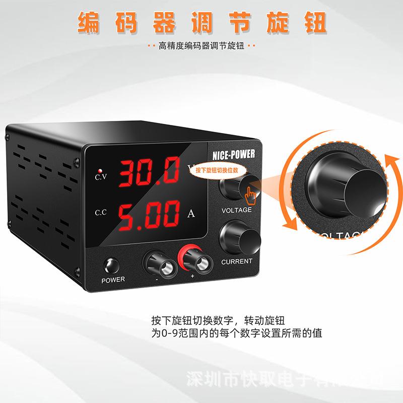 SPS-E305可调直流稳压电源开关电源30V5A编码器调节维修电源24V