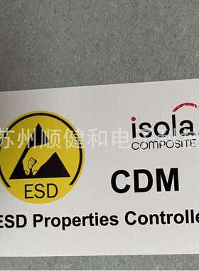 华东进口合成石 CDM 68910 ESD 复合材料 波峰焊回流焊托盘材料