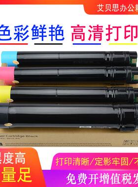 7525粉盒WC753 0013R00662鼓架 墨盒Xerox 006R01509碳粉大容量