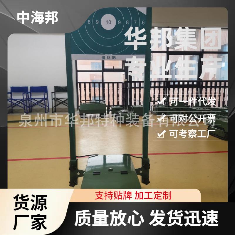 SD-QDJB起倒激波精度自动报靶系统训练器材靶机模拟训练 厂家直销