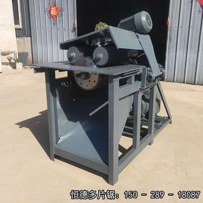 多片锯木工机械小型方木圆木多片锯木龙骨托盘模板开料分条多片锯