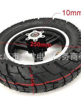 10x3轮胎带碟刹轮毂用于10英寸电动滑板车KUGOO M4 PRO加厚车X20