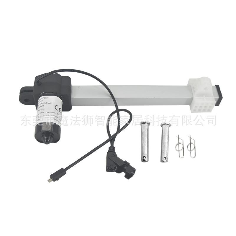 功能沙发铁架DC29V电动推杆电机直线驱动器安装距127mm行程230mm