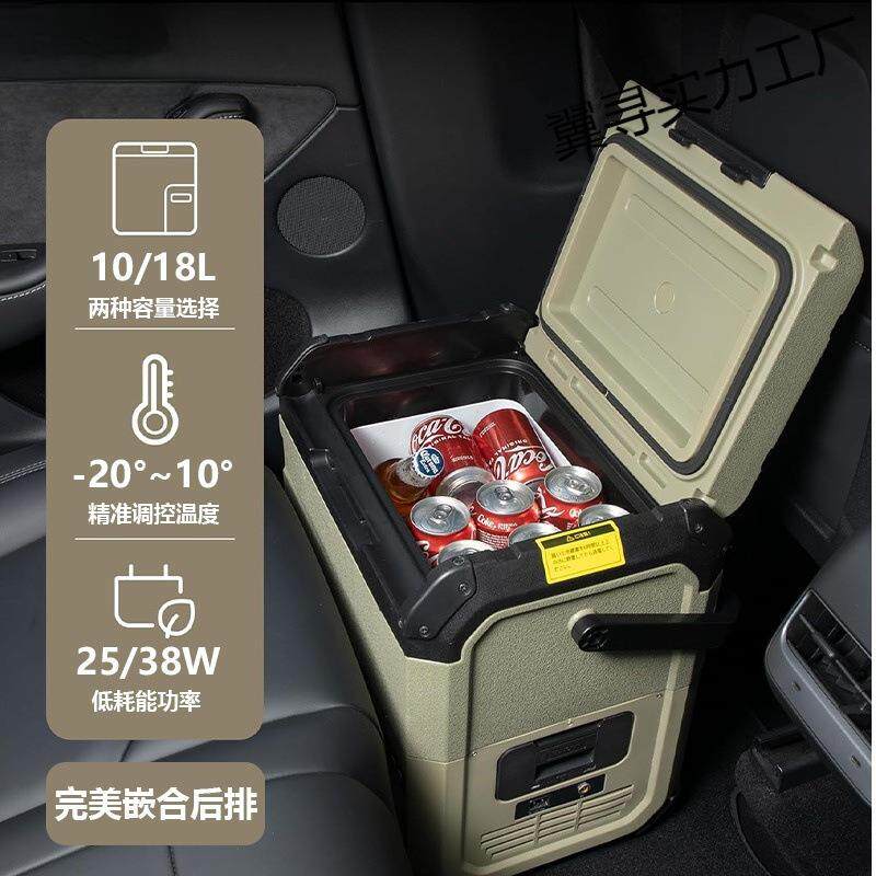 汽车车载冰箱户外车载冷暖便携家用露营车用两用多功能汽车用品/8
