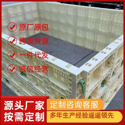 方柱模板建筑挡土墙水泥模具现浇涵洞水渠塑料混凝土水沟钢模板