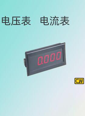4位半数显直流电压表300mV毫安表30v500v数字毫安电流表300mA3A