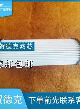 进口HYDAC贺德克N5AM002过滤器滤芯原装现货