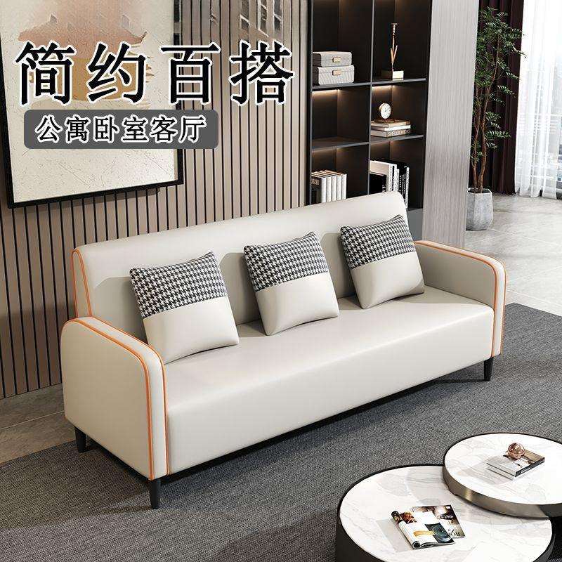 简约现代科技布艺沙发小户型出租屋公寓酒店客厅服装店双人小沙发