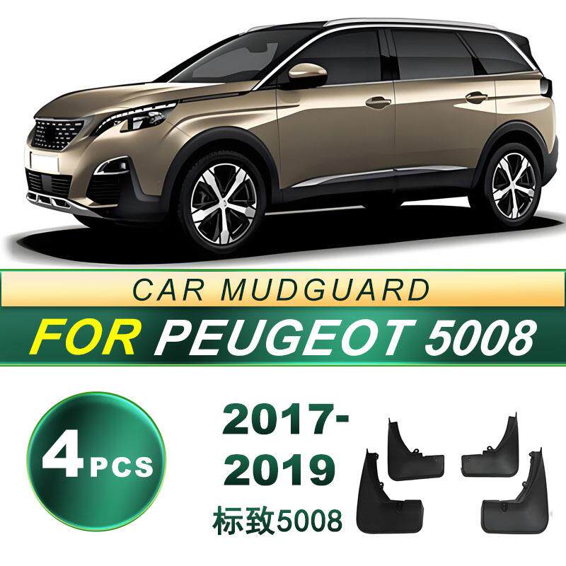 适用17-19款 标致5008防飞溅 汽车轮胎挡泥板 软胶挡泥皮