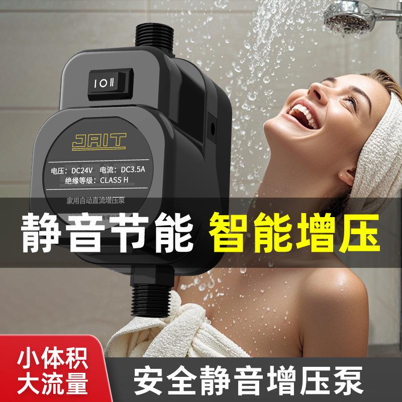 增压泵家用全自动静音大功率自吸泵自来水抽水机全屋管道加压水泵