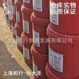 导轨油 NO.4威达4号机床导轨油ISOVG220 18L OIL VACTRA