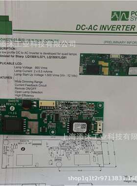 Power Systems高压控制板 PS-DA0276-REV1.1 A3 工控配件原装进口