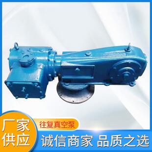 厂家直发W3往复式真空泵真空泵往复式泵一手货源【图】