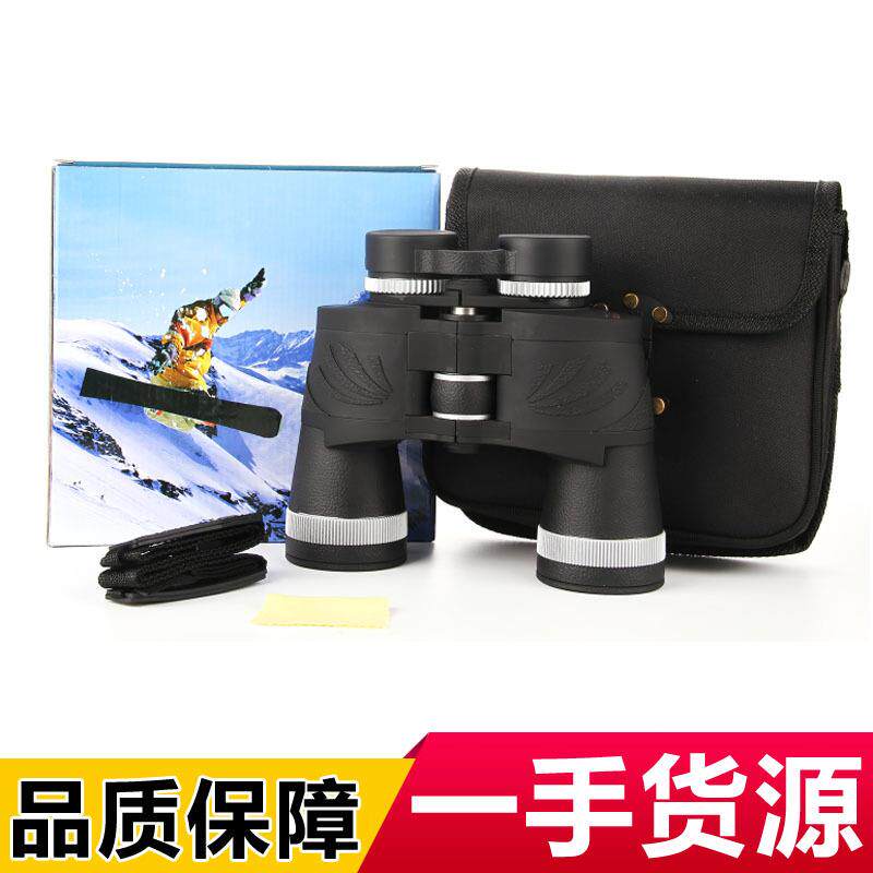 CM10x50WA双筒手持超高清高倍望远镜 升降目镜非红外生活防水户外