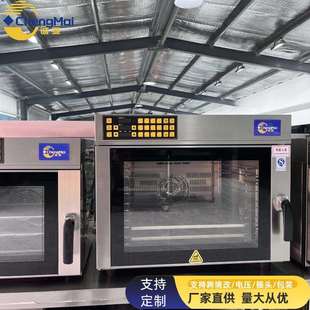 台式 stove 5盘热风循环炉 Wind oven 380v电烤箱 热风炉烤箱