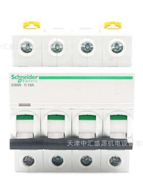 A9F18416微型断路器IC65小型空气开关IC65N 4P C16A微断