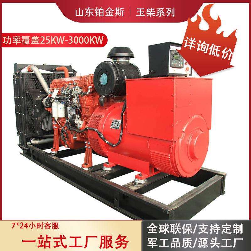 玉柴柴油发电机组500KW 三相工矿矿山户外常用电源 700千瓦发电机