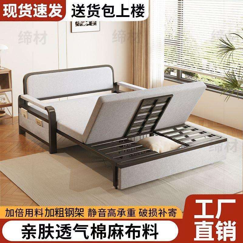 可折叠沙发床两用客厅小户型多功能午休伸缩床可拆洗沙发床卧室床