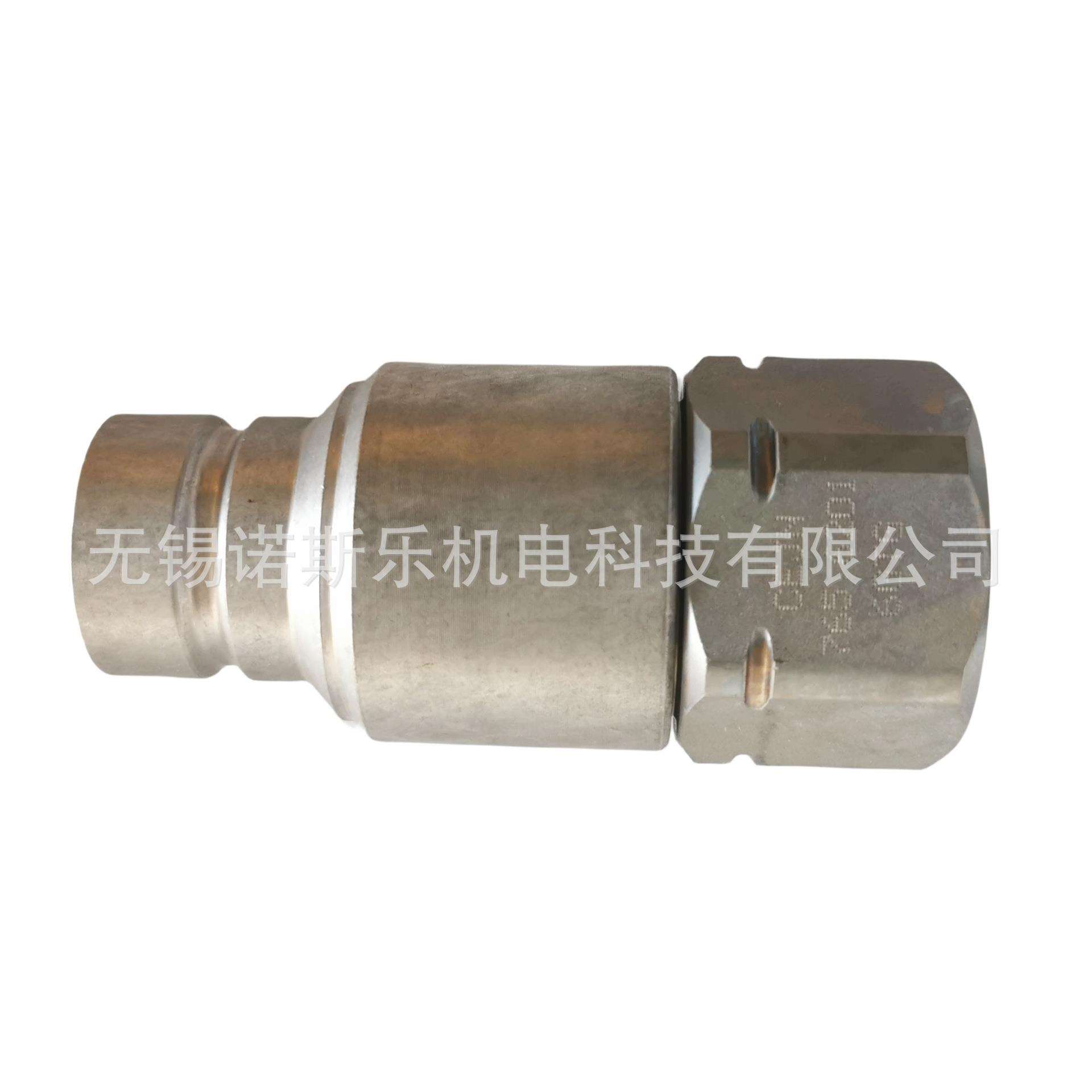 CEJN 希恩液压快速接头 10 765 1201