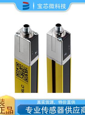 德国 Leuze劳易测 安全光幕接收器 型号MLC510R40-1050