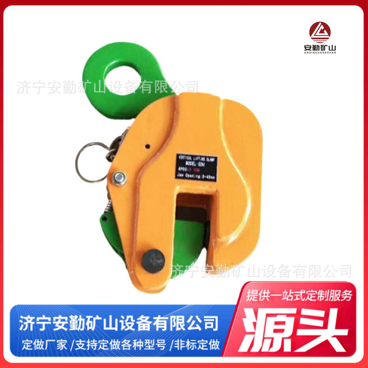 起重钳横吊/平吊PDB钢板吊钳煤矿用结构紧凑使用简单钢板起重钳