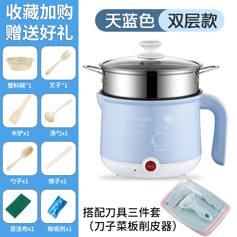 电锅多功能家用学生宿舍神器寝室煮面小锅小功率小电锅Y电饭煲1人