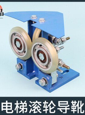 NSK轴承西滚配件5滚轮适用斯三菱靴导LG子动的星玛轮奥12电梯靴导