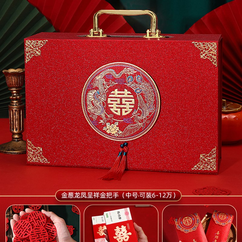 订婚彩礼钱盒子礼金盒结婚用品大全现金箱聘N金三金提亲定亲聘礼