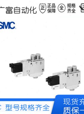 XZZ5S -MO SMC电磁阀V  6L615Y V- S23M  5M O5L6Q56LOCO5L15M23Q