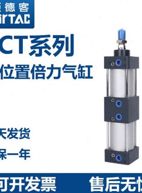 6 /多X/40//亚德客550气缸0位置倍力20010X/012050/0/028310SCT3/