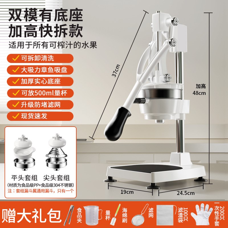 手动榨汁机摆h摊商用挤压器橙汁专用压榨器手压鲜榨神器手工橙子