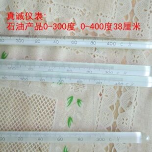 -产品0~~02 0蒸馏2油温度计度石度30温度计-苯020水银温度计40  -
