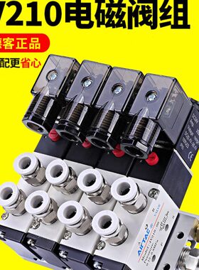 V824V40v21阀气动气缸大全电子阀配件亚德客一电磁阀0组控制阀220