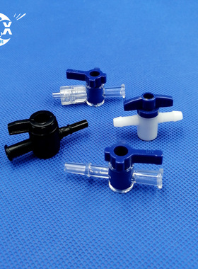 直通阀门PP点胶控制阀双通换向开关二通阀塑料公母鲁尔拷克墨水用