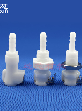 代替CPC快速接头公头母座截止阀医疗美容仪器快接断开插拔3/16