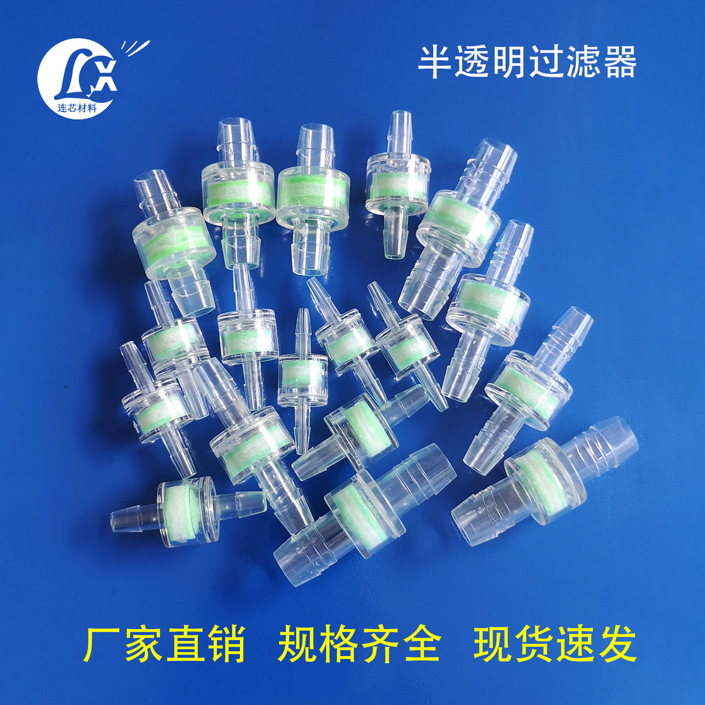 纤维滤棉滤芯过滤器气体液体除渣除泥水过滤器除大颗粒粉尘过滤器