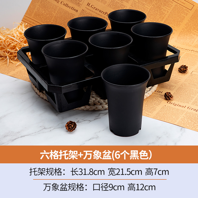 多肉花盆塑料移动多肉花盆托架方盆A10cm花盆6孔托架组合蓄水底托
