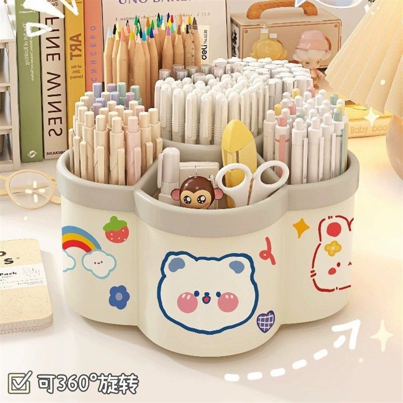 【下单立减50】大容量旋转笔筒加厚文具收纳N盒学生桌创意可爱卡