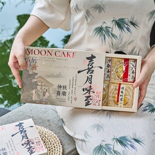 2025新款 盒礼盒中秋喜月味至手K提礼盒冰皮6粒蛋黄酥空盒 月饼包装