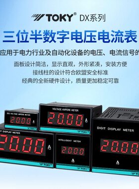 AATOK0D0仪表AX8A2DX8 D0A-A5DX8 0D-A5X8-  0A1X8--0A2Y 东崎