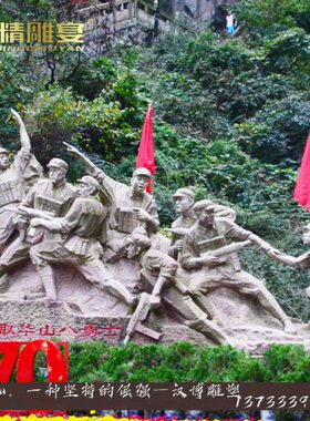 玻璃钢仿铜革命八路军雕塑人像定制大型部队纪念博物馆景观雕塑