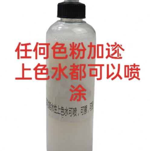 自由兔家具维修美容修补材料虫胶色粉上色水士力水 调色水抛光液