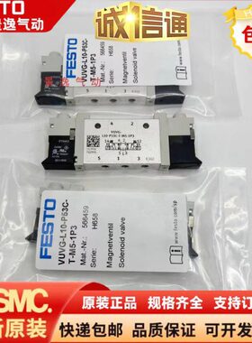 -3P5-T-/3WP5L/E2HVP5-102M51电磁阀-U-FESTO31PG-1UV/3CLB5原装
