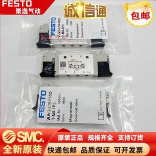 3WP5L E2HVP5 1UV 3P5 3CLB5原装 FESTO31PG 102M51电磁阀