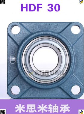 法兰米7代替方2530米 15 H D  35 4045F 12思  外球面轴承 20150