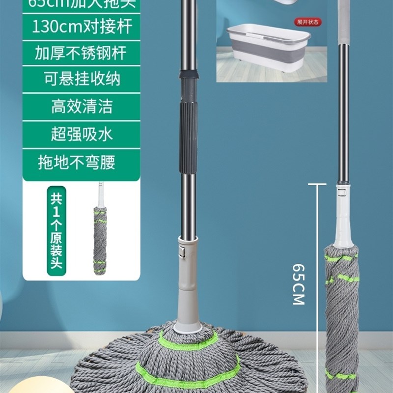 拖把202d4新款家用一拖净免手洗自拧水旋转懒人墩布自动脱水地拖