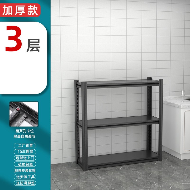 阳台收纳家用铁架子仓p储货架置物架多层落地角钢货物架仓库储物